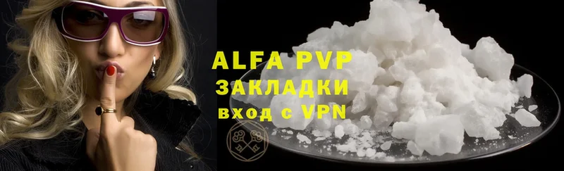 маркетплейс Telegram  как найти   Давлеканово  Alfa_PVP Crystall 