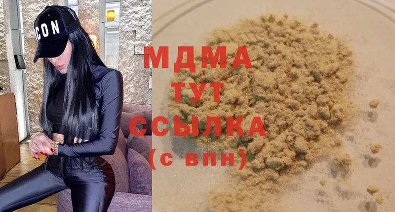 цены наркотик  Давлеканово  MDMA crystal 